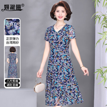 高贵妇人夏季连衣裙弹力台湾纱2025新款蓝色洋气减龄妈妈高端裙子