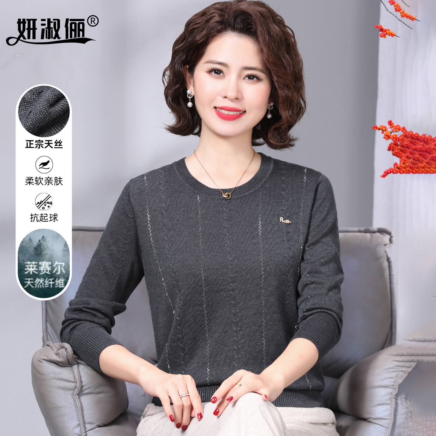 妈妈装高级感穿搭时髦一整套搭配