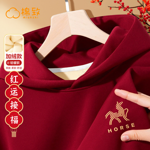 棉致男童拜年服2026新款冬季加绒红色男大童过年喜庆衣服儿童卫衣