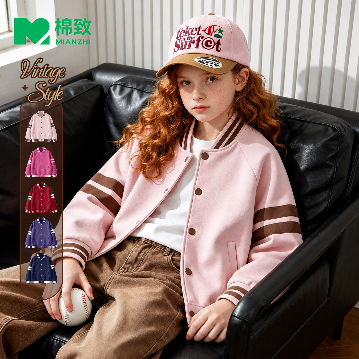 棉致女童外套2026新款早秋初中生棒球服春秋大童女装儿童秋装夹克