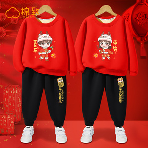 棉致男童拜年服龙年2024儿童过年喜庆衣服冬女童新年姐弟红色卫衣