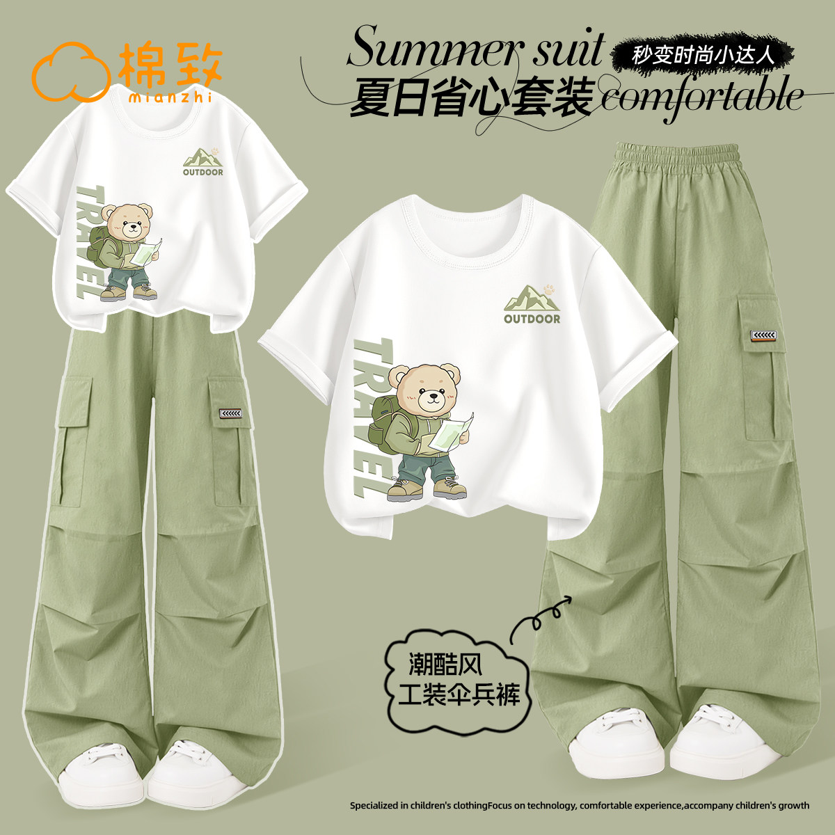 棉致男童夏装套装2026新款休闲纯棉短袖男大童衣服夏季儿童运动服