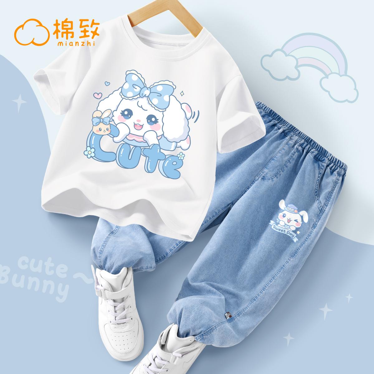 棉致女童夏装套装2025新款夏季女孩短袖衣服天丝牛仔裤儿童运动服