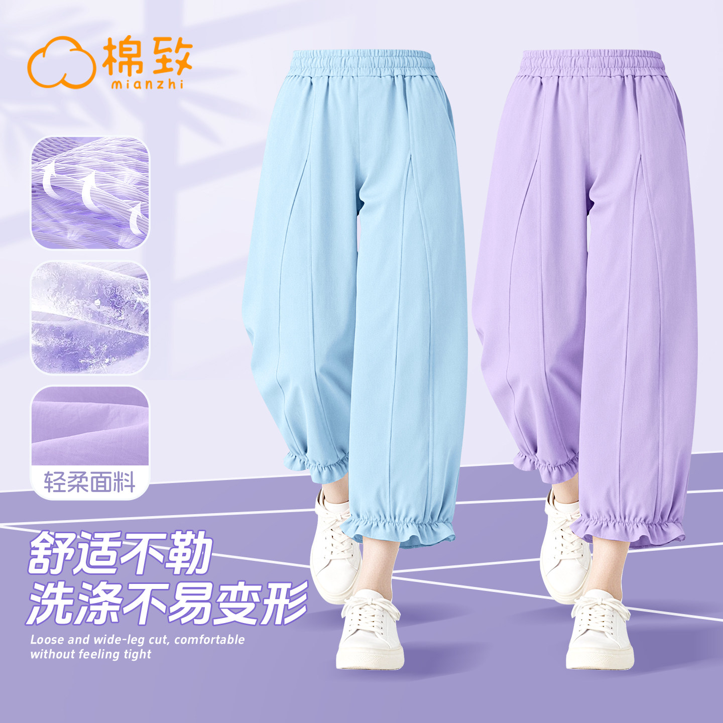 棉致女童裤子春秋2026新款时尚花苞裤女大童休闲裤夏季儿童九分裤,童装/婴儿装/亲子装,裤子,淘宝优惠券,粉丝福利购,淘宝优惠卷