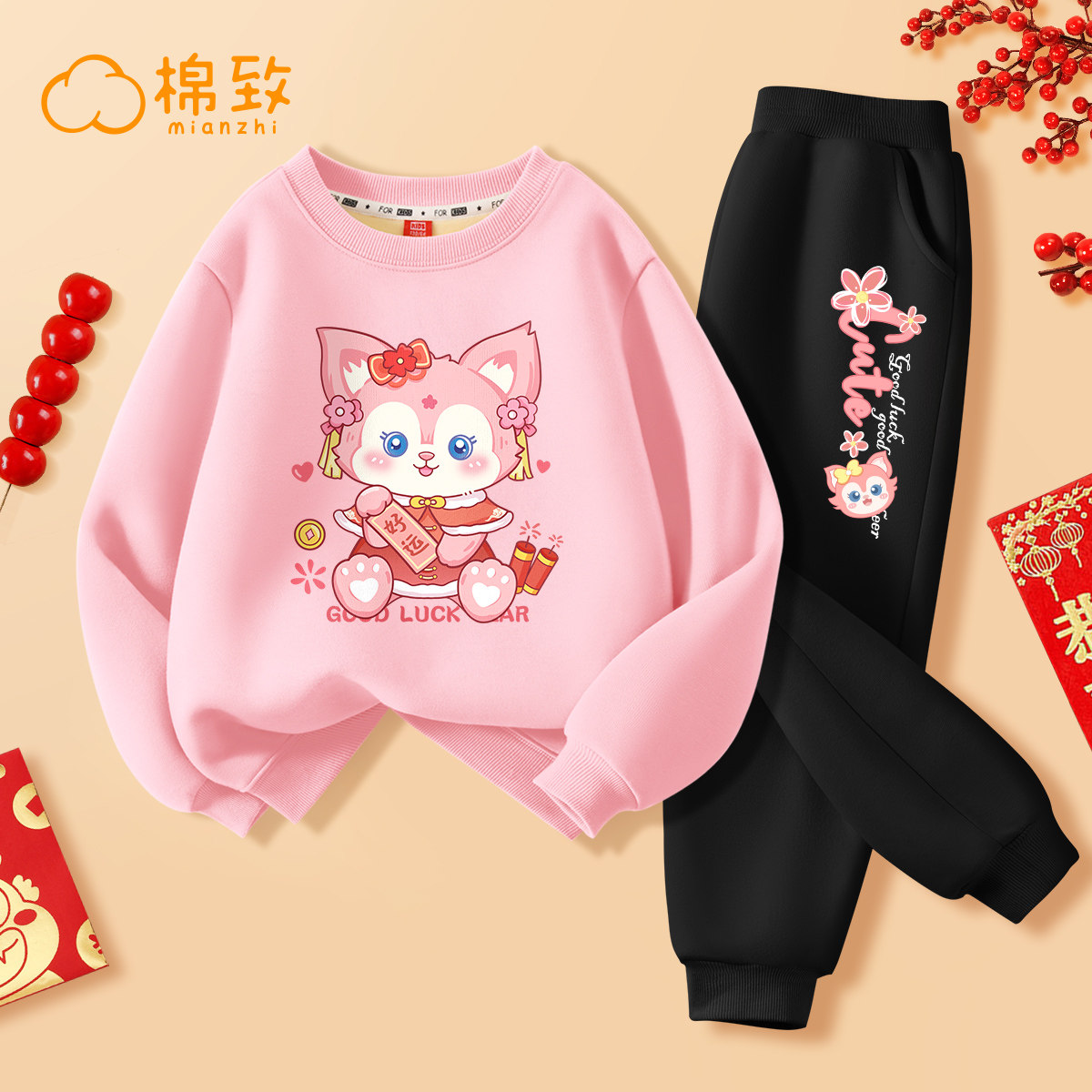 棉致女童拜年服过年喜庆套装2024龙年新款童装唐装儿童新年衣服冬