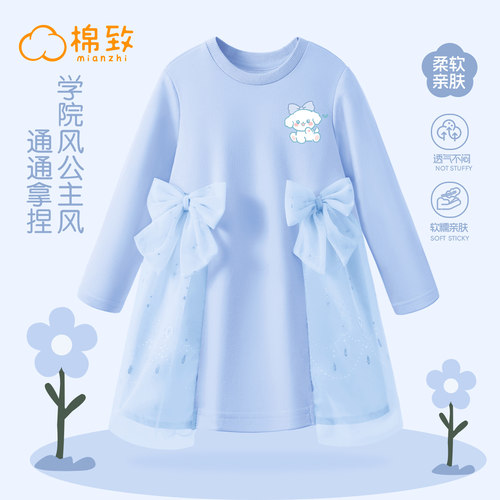 棉致童装女童连衣裙秋装