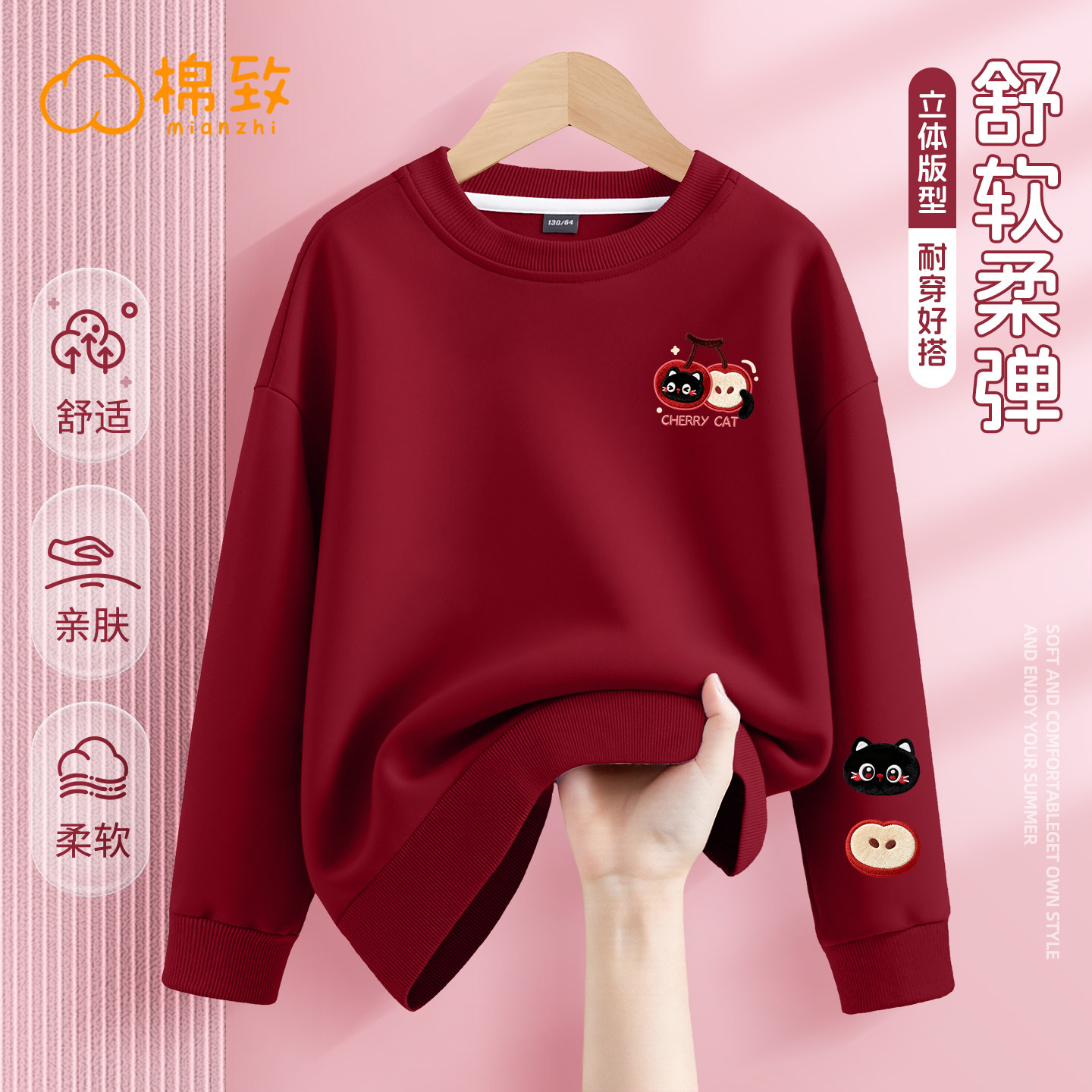 棉致女童卫衣春秋薄款2026新款春季好看时髦大童衣服儿童春装上衣