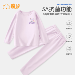 棉致女童睡衣2023新款秋季儿童秋衣秋裤套装a类保暖女大童家居服