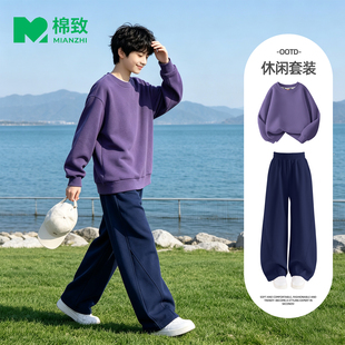 棉致男童秋装套装2026新款休闲弯刀裤男大童卫衣春秋款儿童运动服