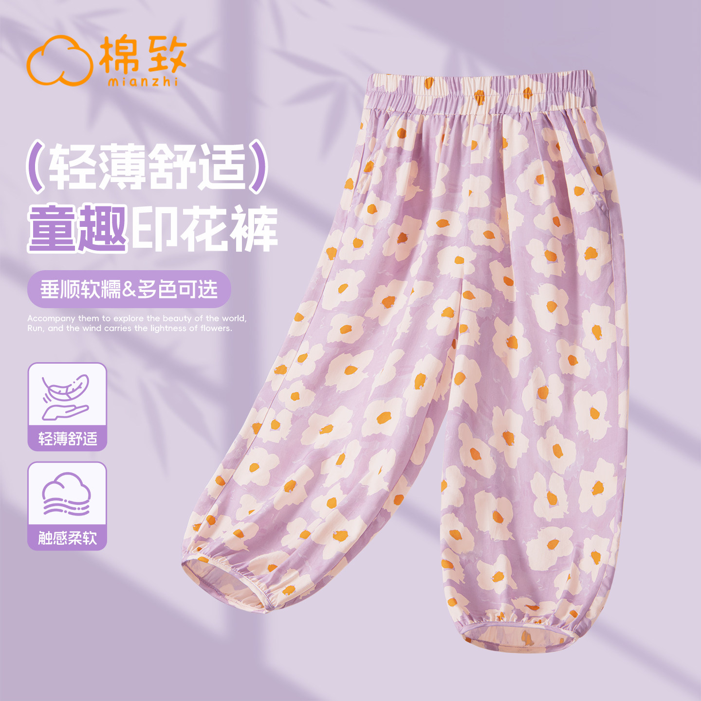 棉致儿童裤子女童防蚊裤2026新款夏季薄款休闲九分裤女大童运动裤,童装/婴儿装/亲子装,裤子,淘宝优惠券,粉丝福利购,淘宝优惠卷