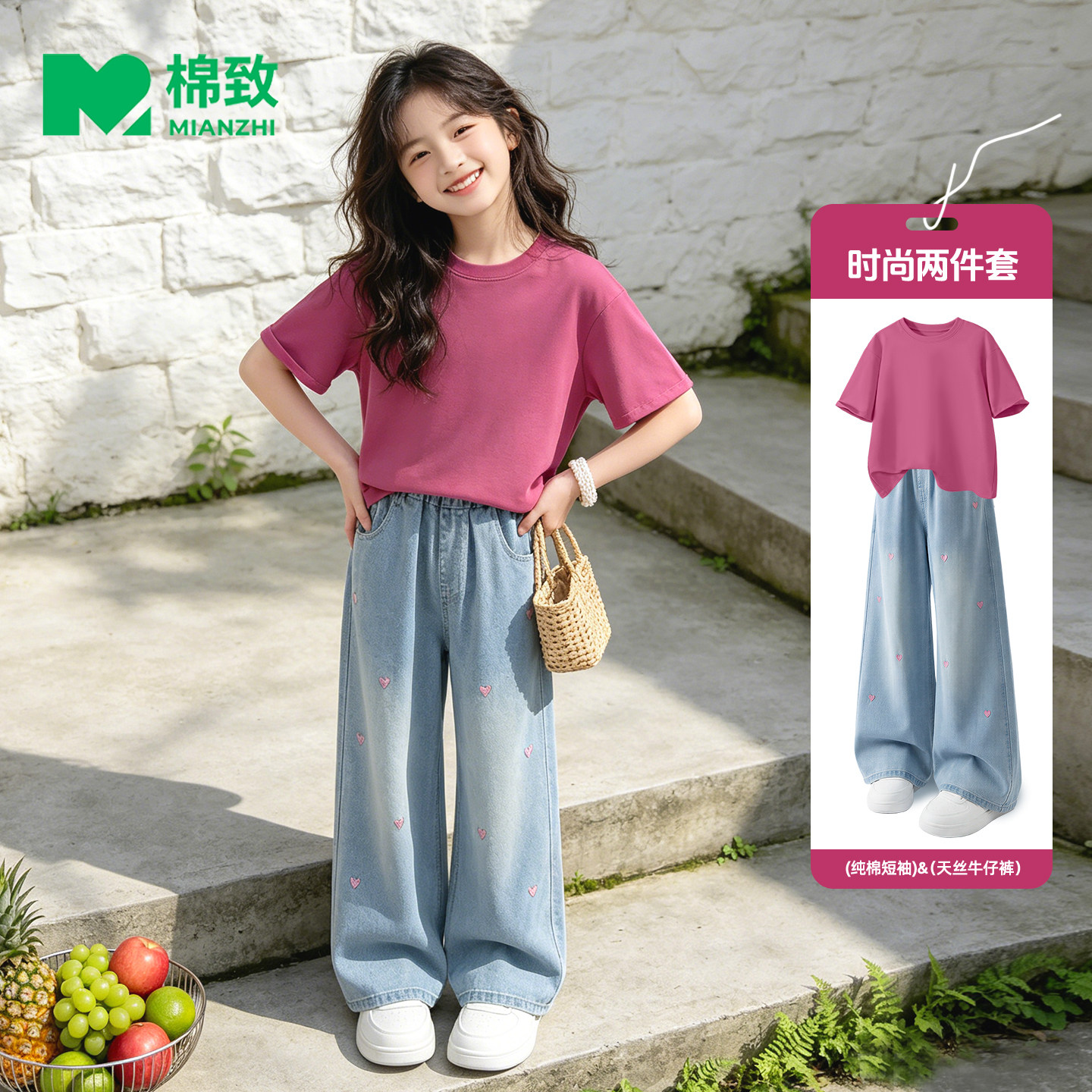 棉致女童夏季套装2026新款初中生牛仔裤休闲纯棉短袖时髦儿童夏装