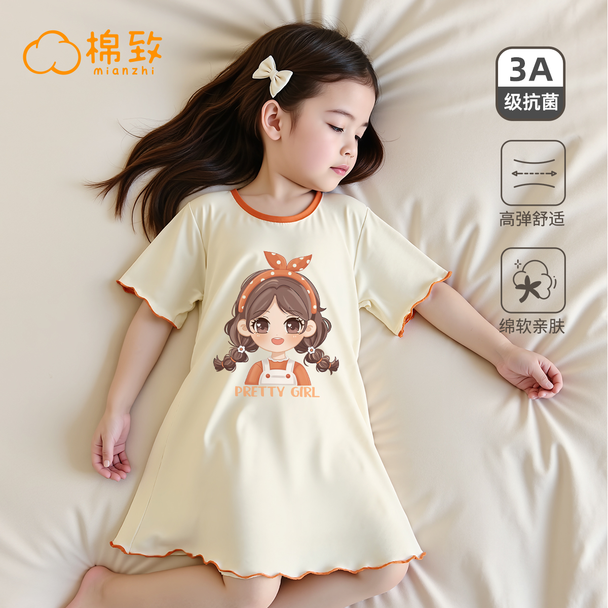 棉致童裝衣服女童純棉睡裙