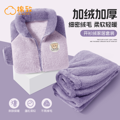 棉致女童保暖加绒加厚睡衣套装