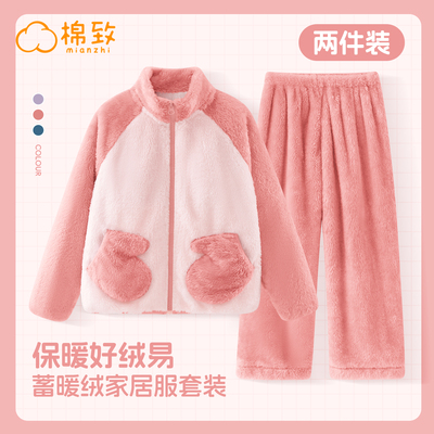 棉致女童加绒保暖加厚睡衣家居服
