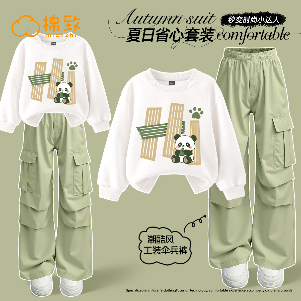 棉致男童套装2025新款春秋款帅气工装裤儿童秋装衣服男大童卫衣秋
