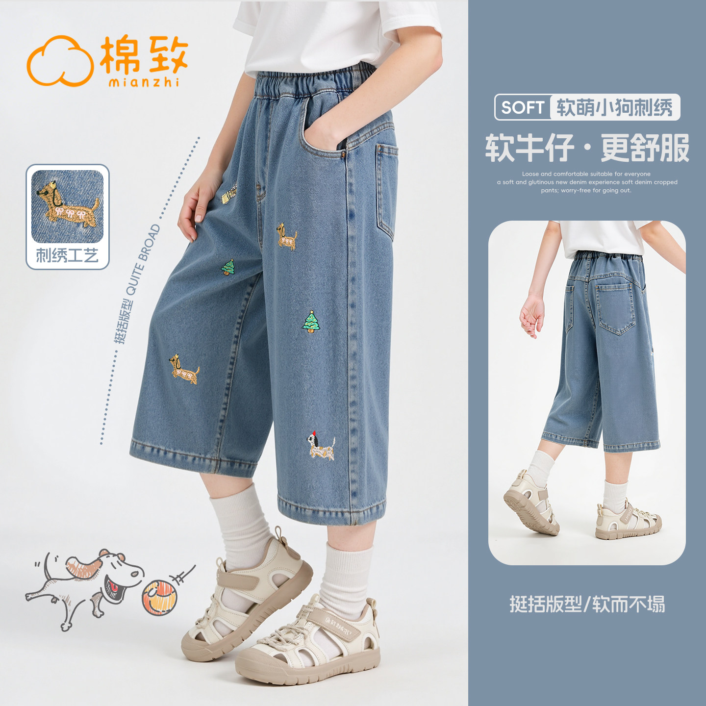 棉致女童牛仔短裤2026新款时尚好看七分裤女孩休闲裤夏季儿童裤子