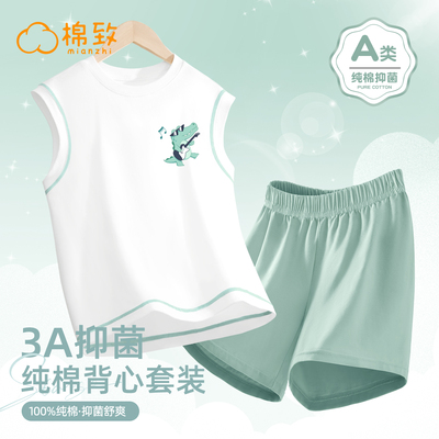 棉致男童夏季a类纯棉背心睡衣