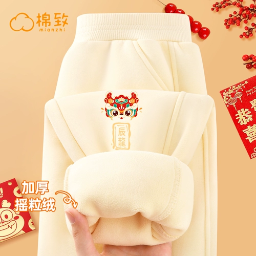 Белые демисезонные бархатные детские штаны, детская одежда