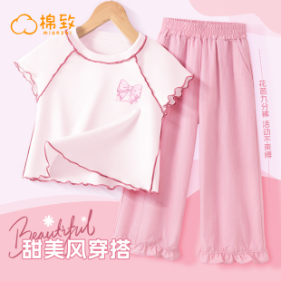 棉致女童套装2026新款夏季时髦漂亮女装女孩夏装短袖薄款儿童裤子