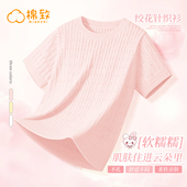 t恤2026新款 夏季 时髦休闲女大童针织衫 棉致女童短袖 儿童半袖 上衣