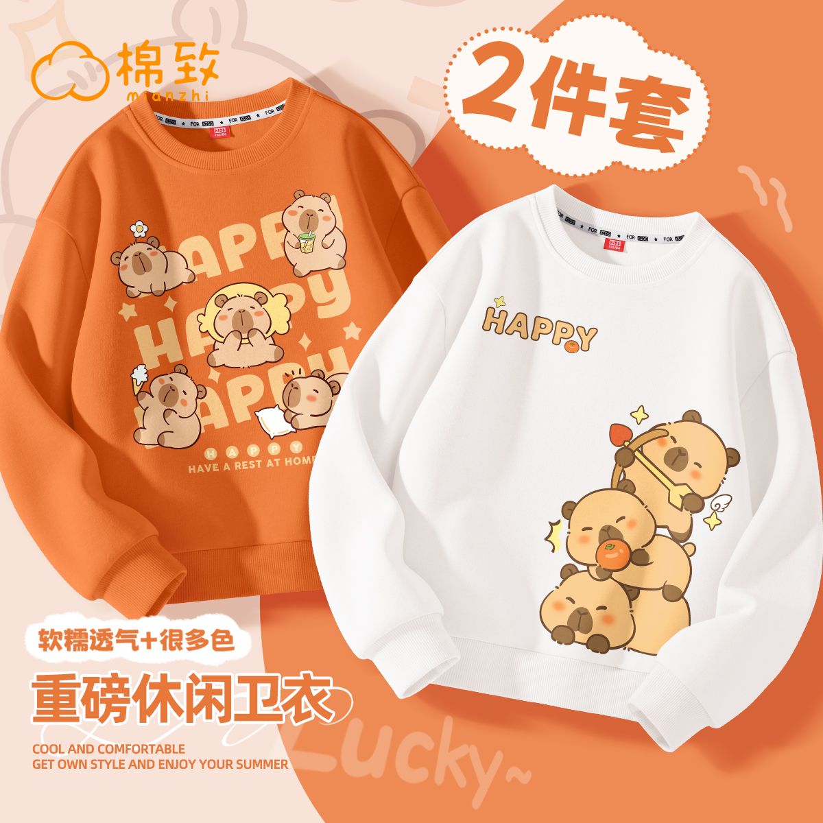 棉致男童卫衣春秋2025新款薄款休闲运动男孩长袖上衣儿童衣服男