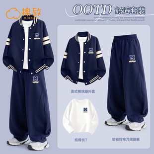 棉致男童套装2026新款春秋运动服男孩外套三件套春装儿童棒球服男