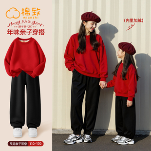 棉致亲子装母女款2026新年本命年女童冬装套装红色喜庆大童过年服