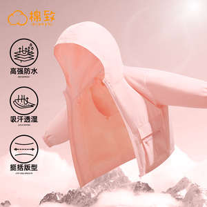 棉致童装女童外套春秋款2024新款女大童春季女孩儿童春装冲锋衣潮