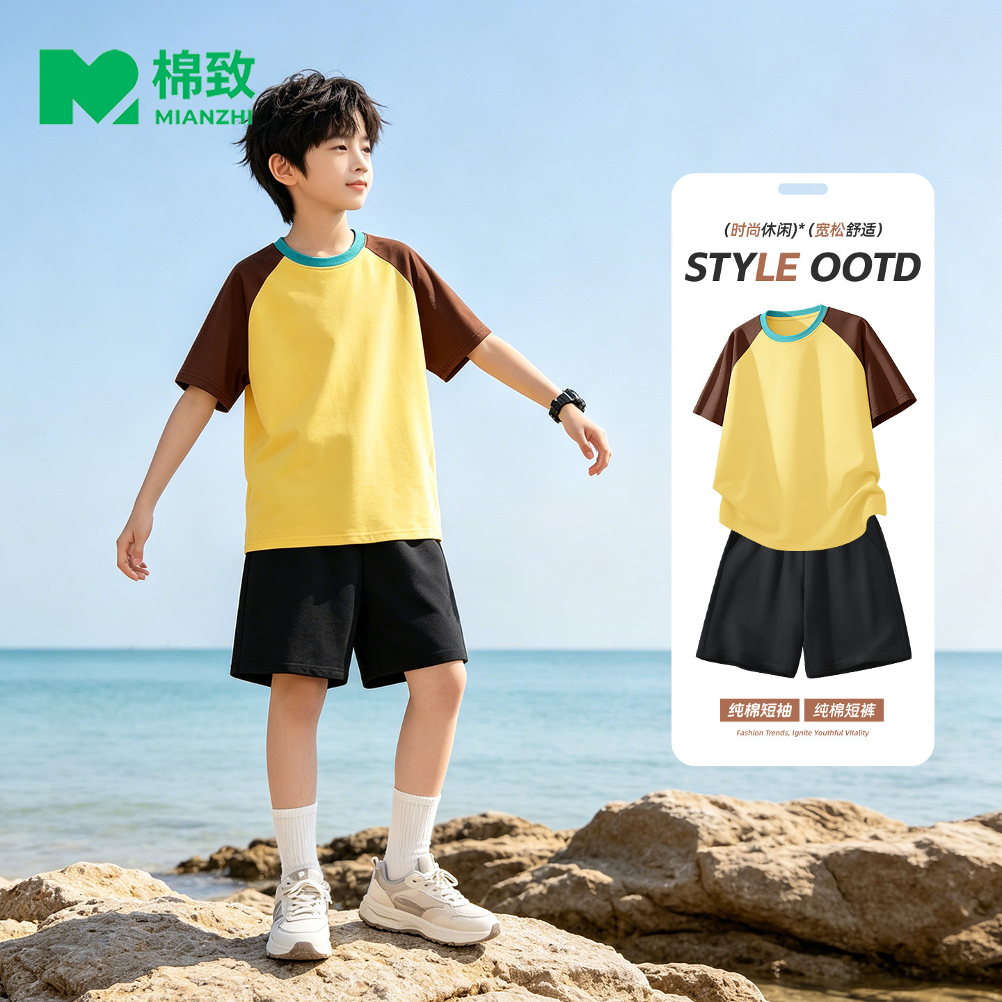 棉致男童夏套装新款纯棉运动服薄款短袖t恤休闲五分裤儿童夏装男