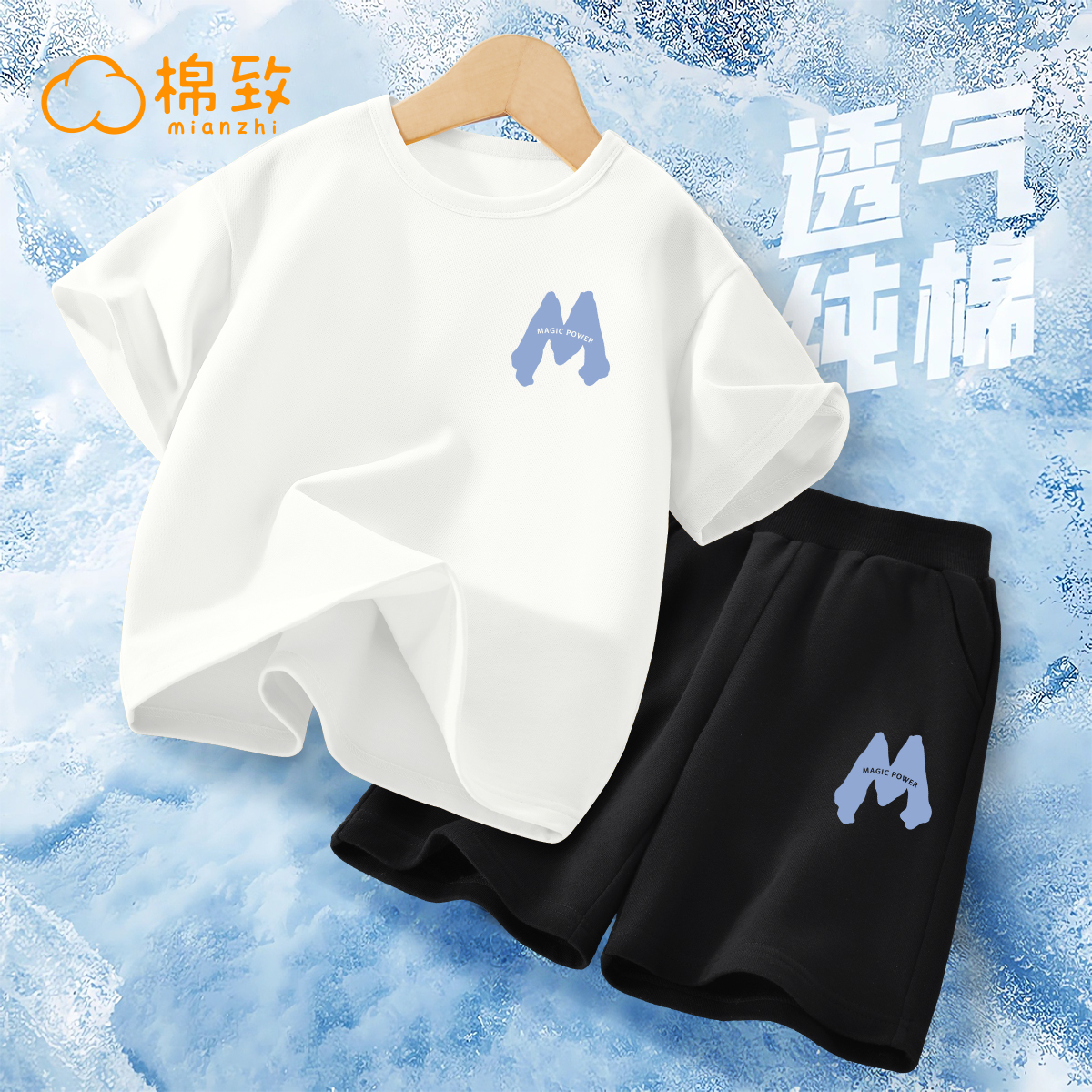 棉致男童套装夏2025新款白色纯棉短袖短裤夏季男孩运动服儿童夏装