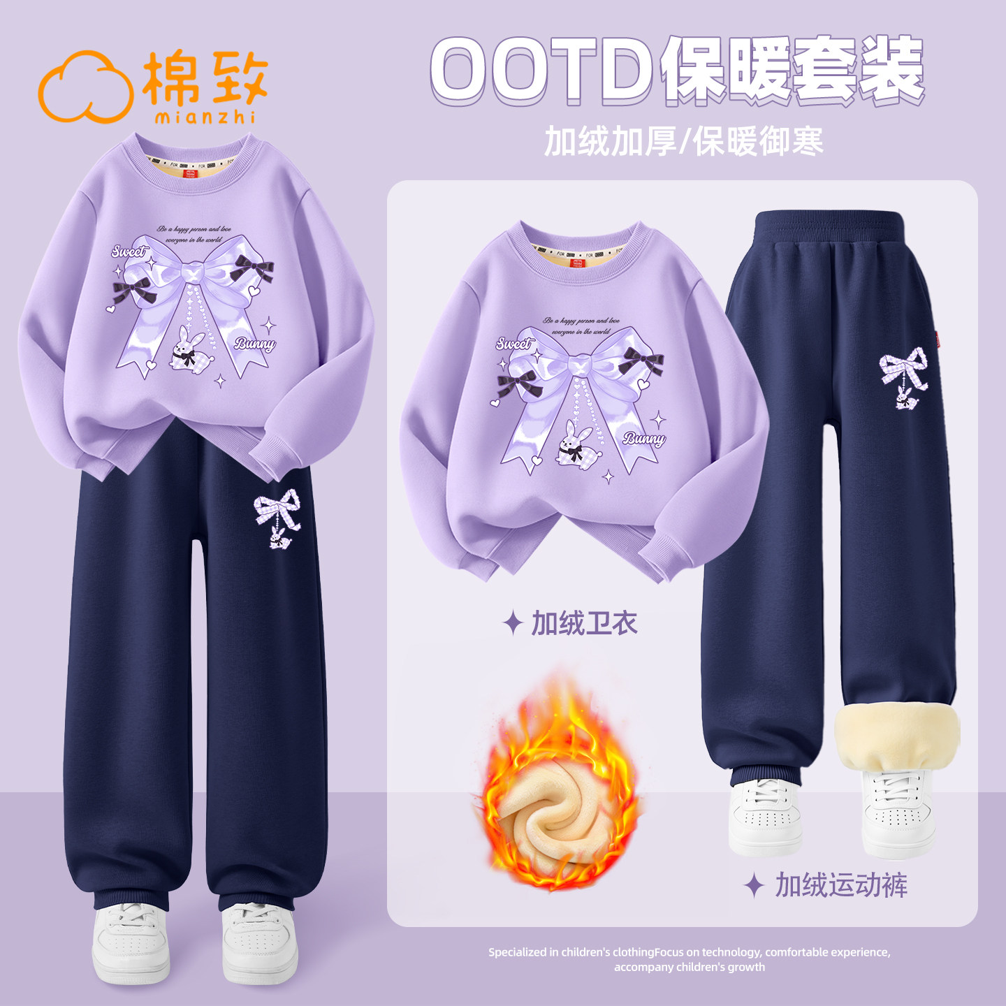 棉致女童冬套装2026新款秋冬运动加绒卫衣女大童冬装上衣儿童衣服