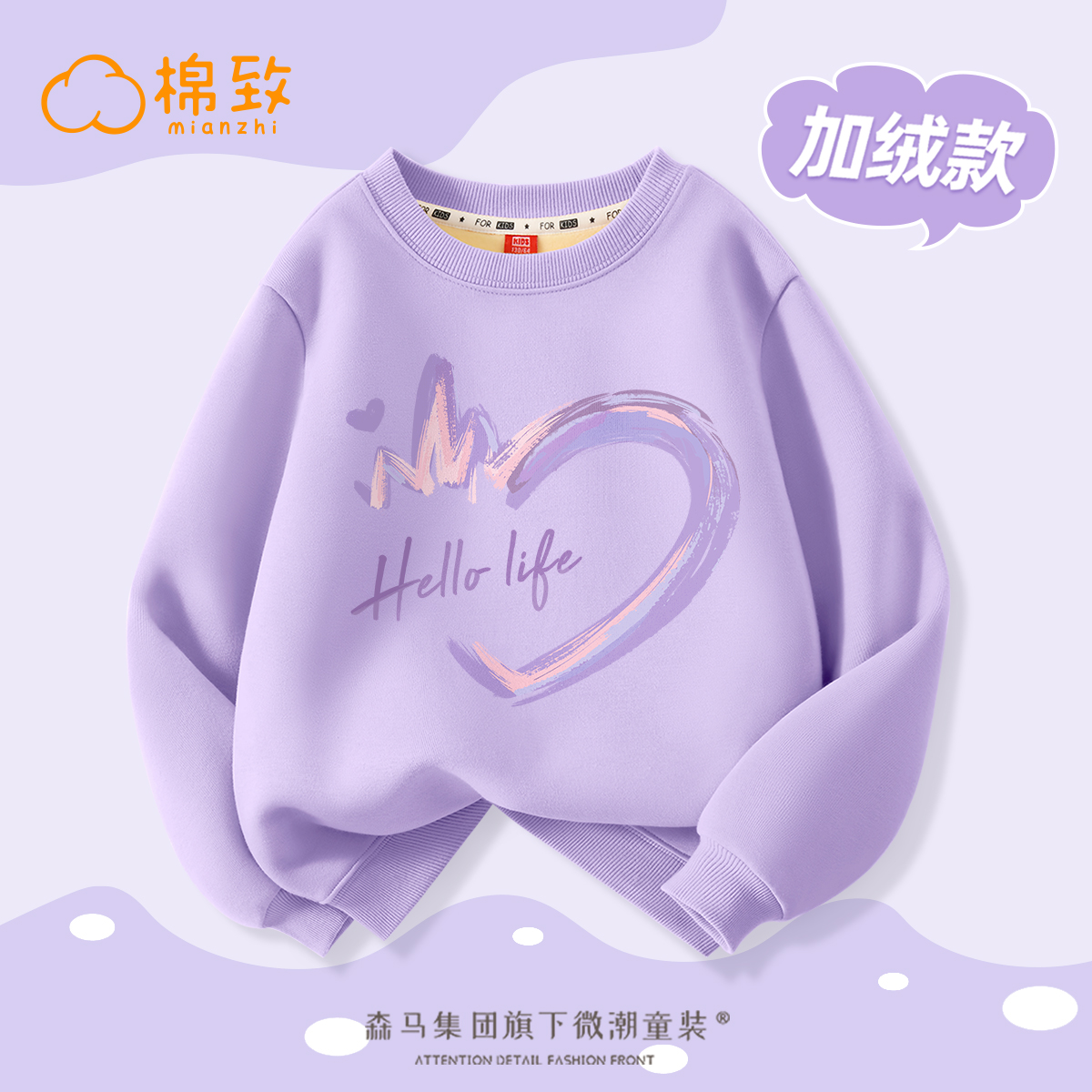 棉卫衣棉致休闲女秋冬