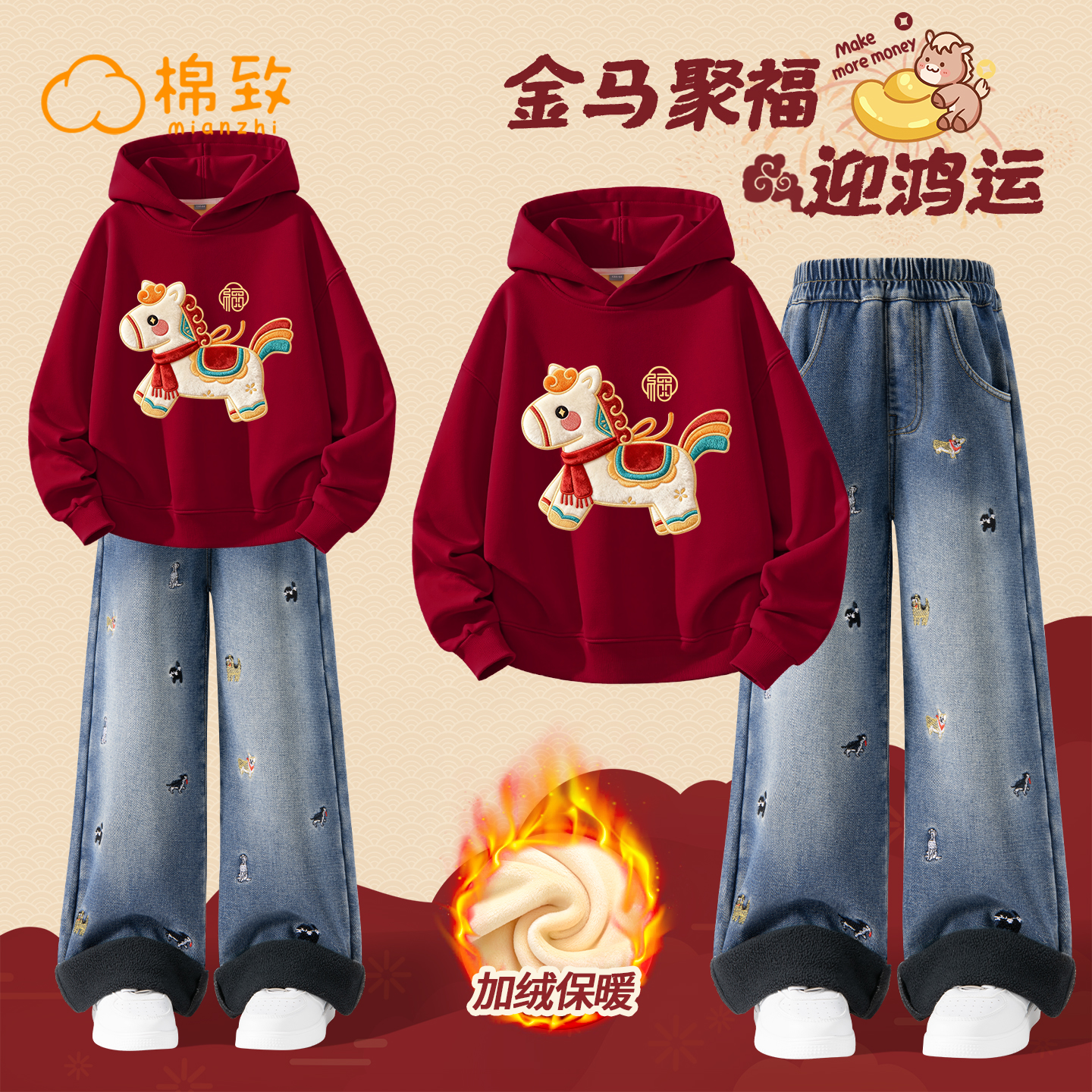 棉致女童冬季红色马年过年服