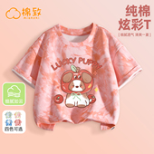 t恤2026新款 夏季 时髦扎染大童半袖 棉致男童短袖 纯棉儿童夏装 衣服