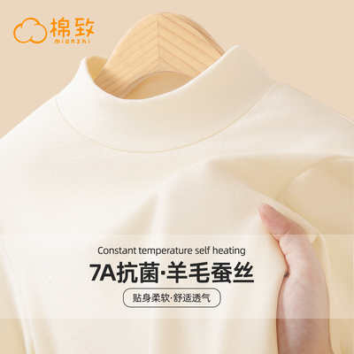 棉致童装衣服德绒打底衫上衣