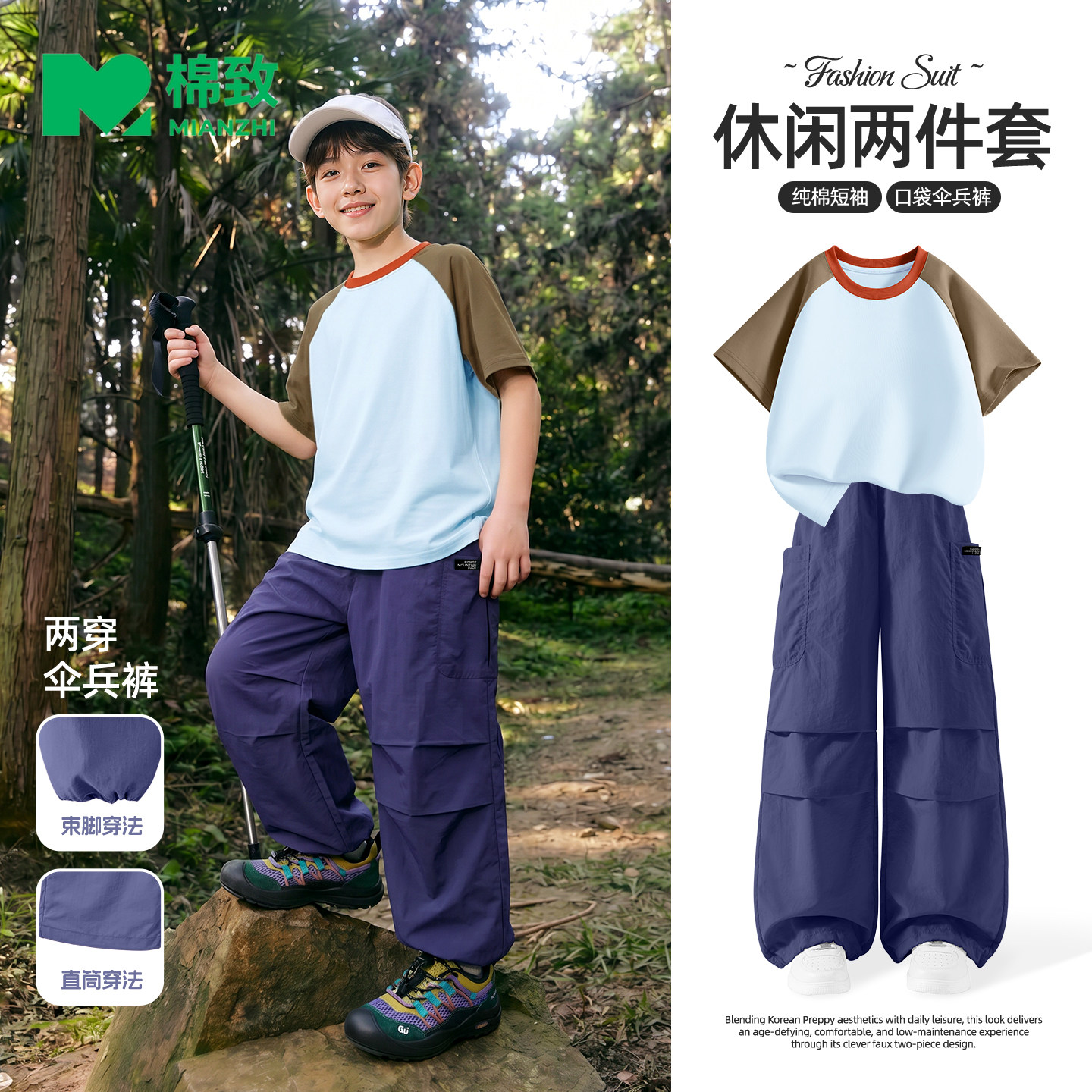 棉致男童套装夏薄款大童工装裤新款纯棉短袖夏季休闲长裤儿童夏装