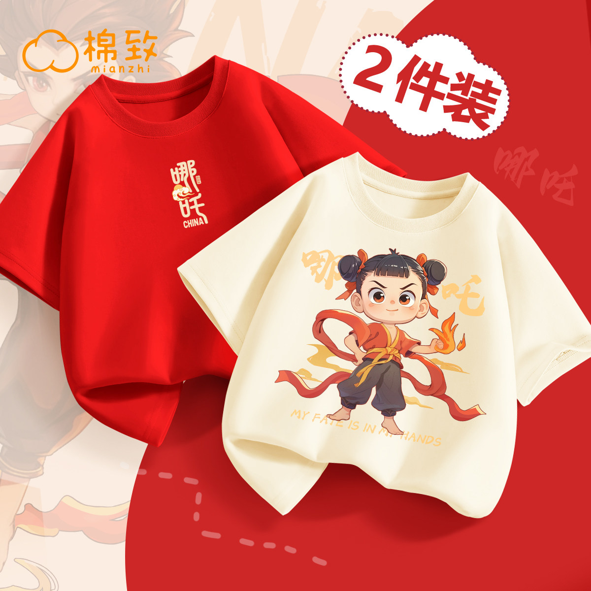 ����߸������ 110cm �����ļ���ͯ������䴿������