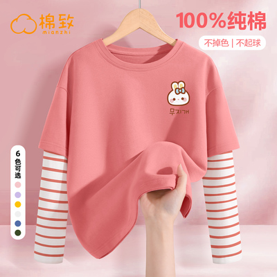 棉致童装衣服女童t恤长袖打底衫