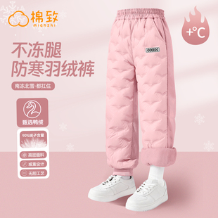 棉致女童羽绒裤2025新款冬季加绒加厚保暖女大童棉裤儿童校服神器