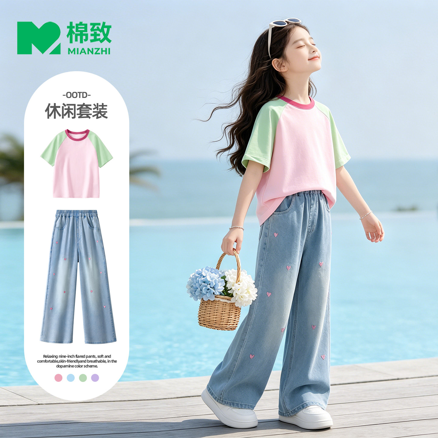 棉致女童夏套装夏季新款时髦牛仔裤轻薄纯棉短袖休闲时髦儿童夏装