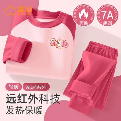 棉致女童马年红色本命年秋衣秋裤