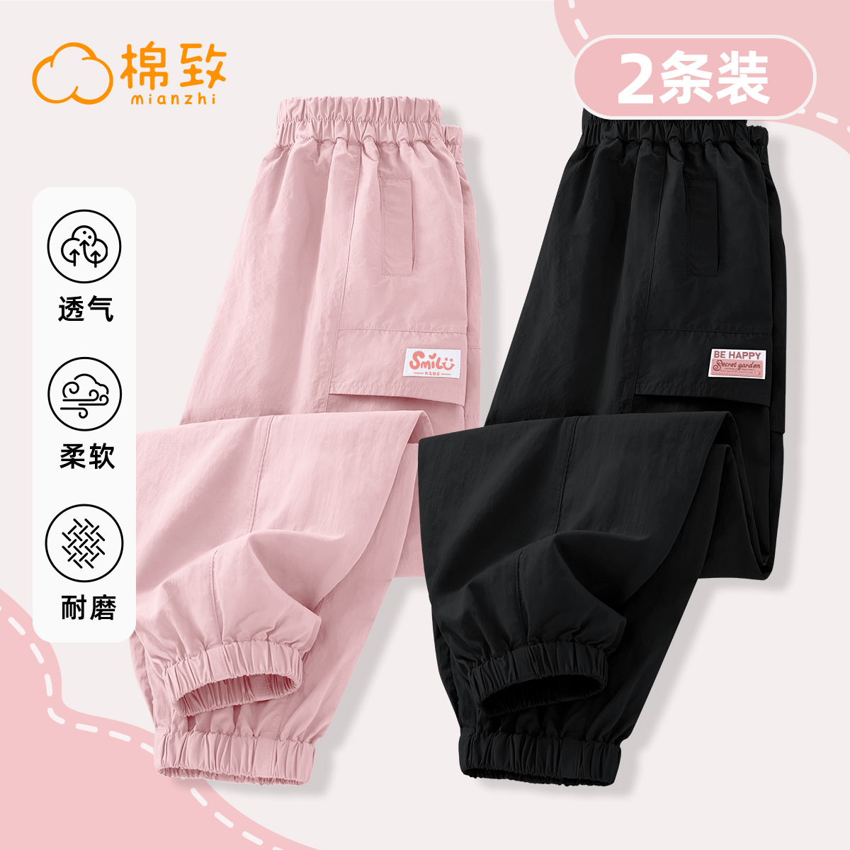 棉致女童裤子春秋款2025新款工装运动裤薄款休闲黑色长裤儿童春装
