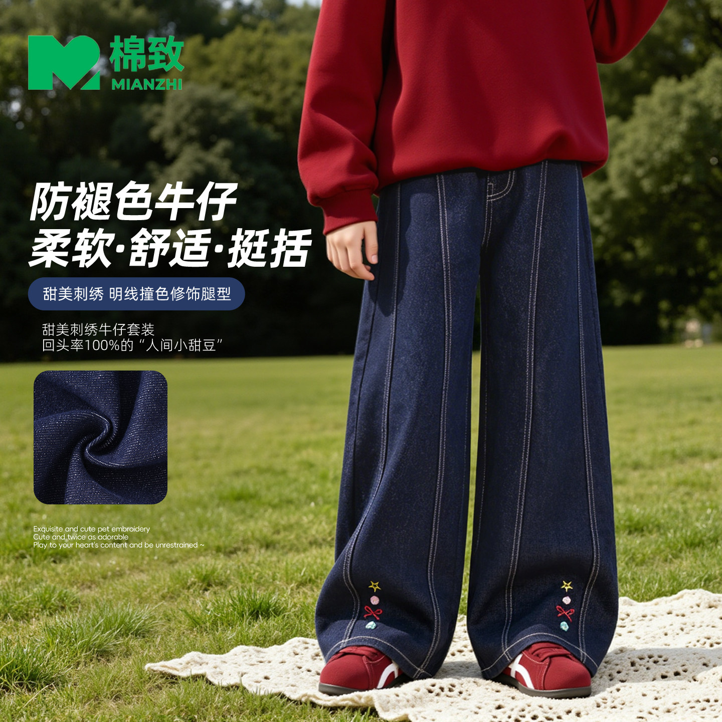 棉致女童裤子2026新款阔腿裤女孩轻薄牛仔裤休闲宽松女裤儿童长裤