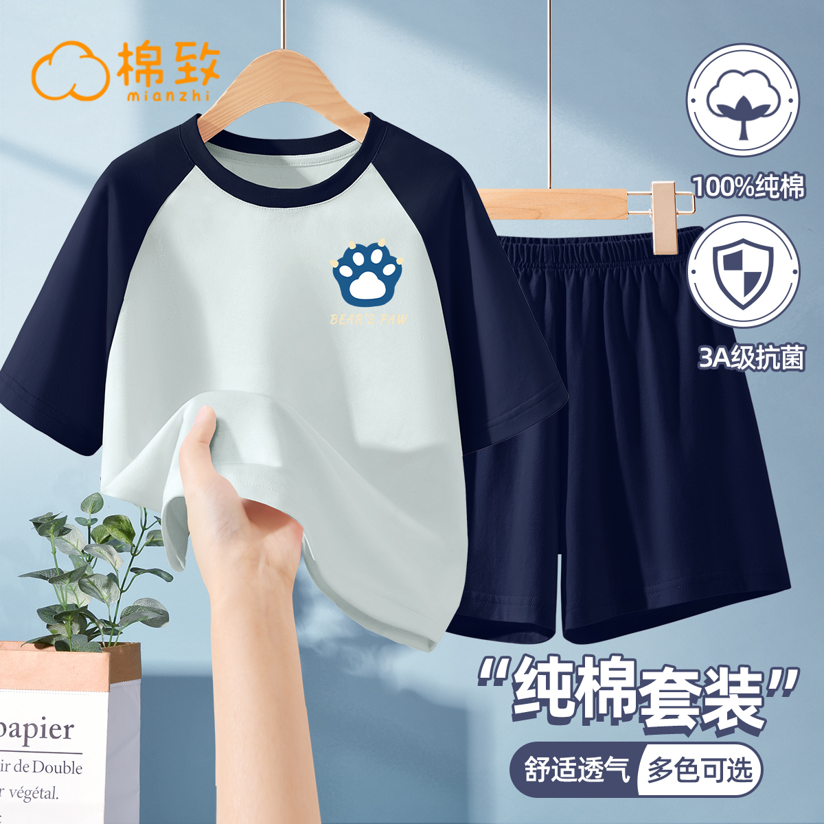 棉致男童睡衣夏季纯棉a类2025新款男大童短袖t恤儿童家居服套装