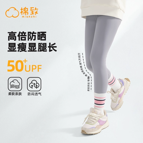 棉致 Детская акула, осенние тонкие штаны, новая коллекция, подходит для подростков