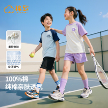 棉致女童夏套装2025新款夏季休闲纯棉男童短袖短裤夏装儿童运动服