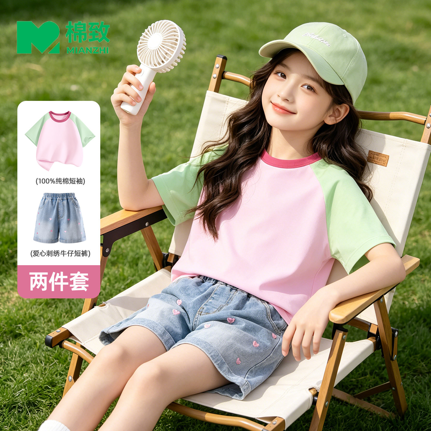 棉致女童夏套装2026新款纯棉短袖夏季薄款牛仔短裤休闲儿童夏装女