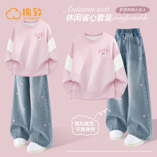 棉致女童春装套装2026新款春秋休闲时髦大童卫衣春季儿童牛仔裤女