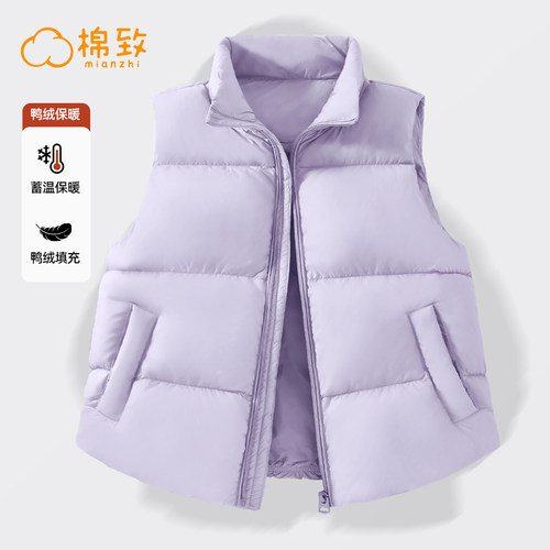 棉致儿童加厚羽绒马甲