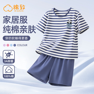 棉致儿童睡衣男童家居服套装2026新款夏季a类纯棉薄款男大童短袖